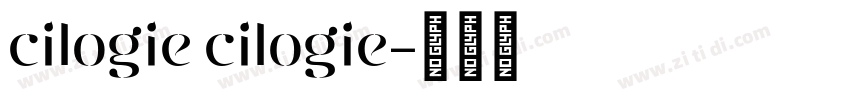 cilogie cilogie字体转换